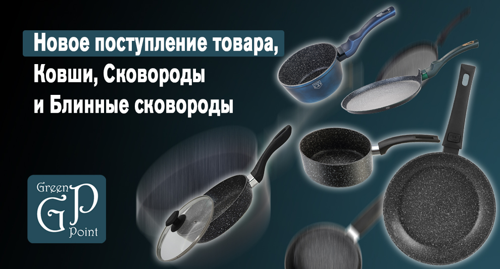 Поступление-товара